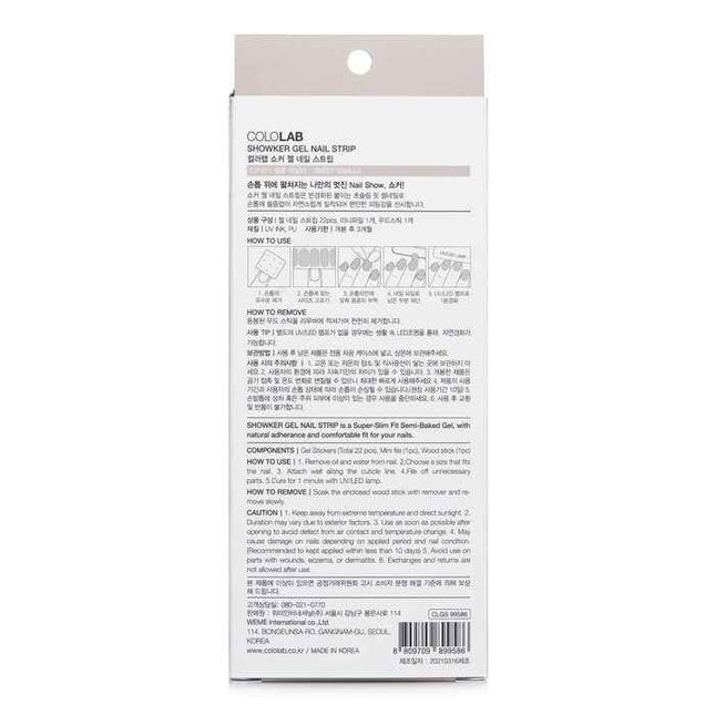 Showker Gel Nail Strip # Csf211 Sweet Vanilla - 1pcs