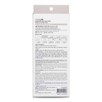 Showker Gel Nail Strip # Csf211 Sweet Vanilla - 1pcs