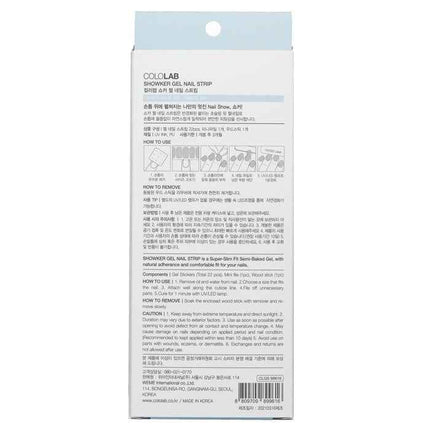 Showker Gel Nail Strip # Csf411 Pastel Sky - 1pcs