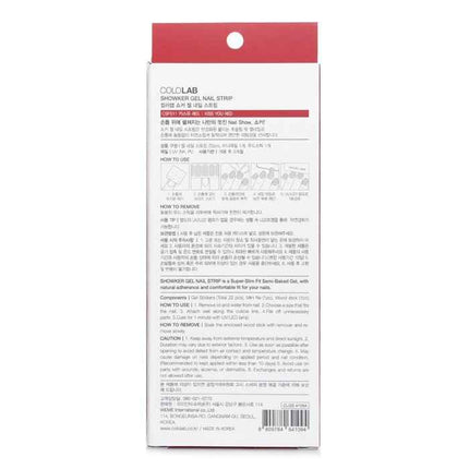 Showker Gel Nail Strip # Csf511 Kiss You Red - 1pcs