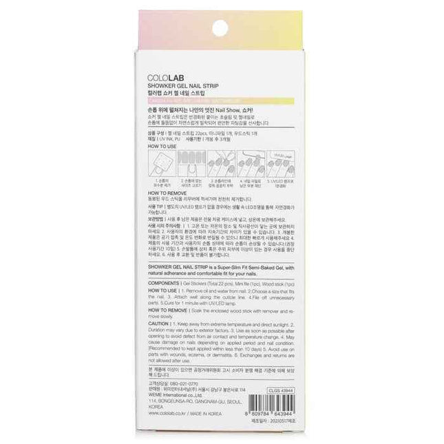 Showker Gel Nail Strip # Cna604 I'm Fine Watermelon - 1pcs