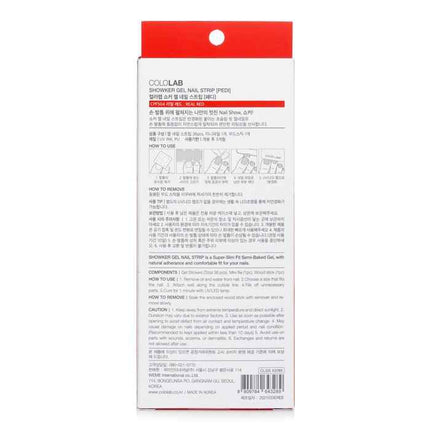Showker Gel Nail Strip # Cpf504 Real Red - 1pcs