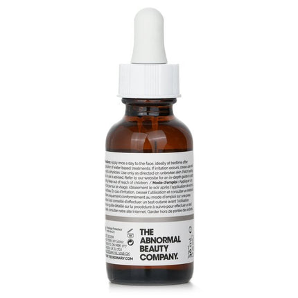 100% Organic Cold-pressed Rose Hip Seed Oil - 30ml/1oz The Ordinary