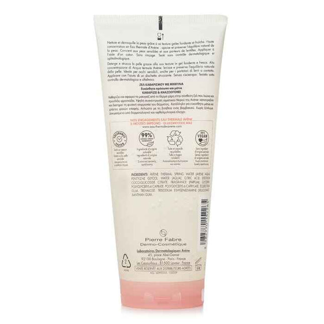 Make-up Removing Micellar Gel - Sensitive Skin - 200ml