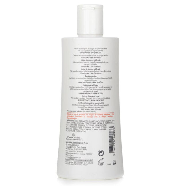 Tolerance Extremely Gentle Cleanser - 400ml/13.5oz Avene
