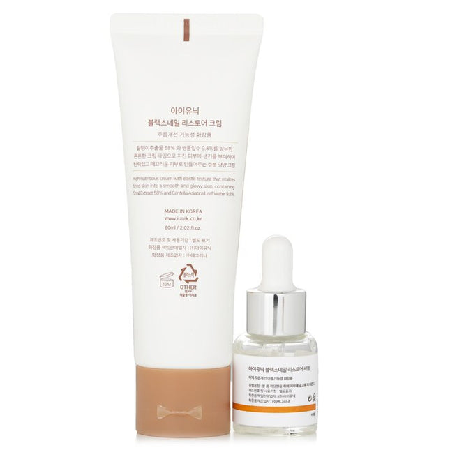 Black Snail Edition Skin Care Set - 2pcs Iunik