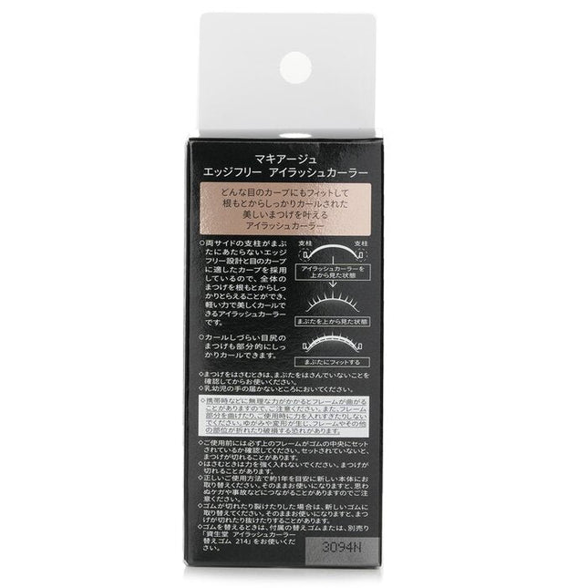 Maquillage Edge Free Eyelash Curler - 1pc Shiseido