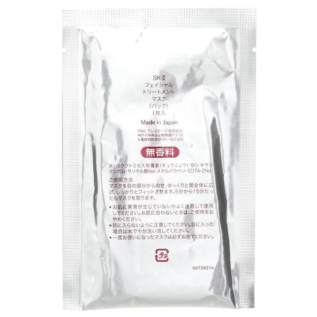 Facial Treatment Mask (travel Exclusive) - 10sheets Sk Ii