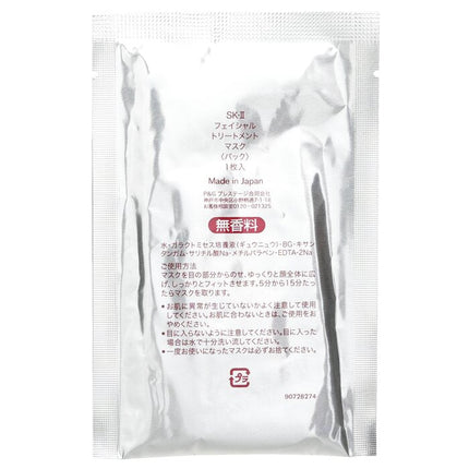 Facial Treatment Mask (travel Exclusive) - 10sheets Sk Ii