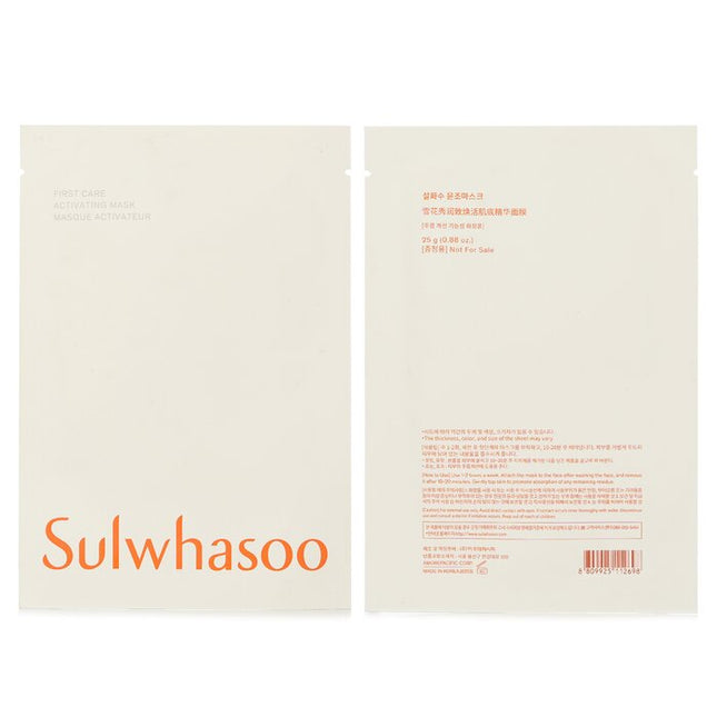 First Care Activating Mask - 1pc Sulwhasoo