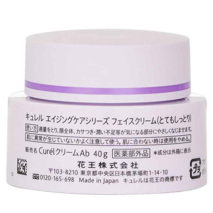 Aging Care Moisture Facial Cream - 40g