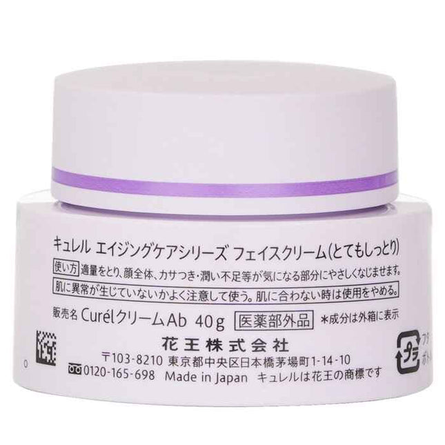 Aging Care Moisture Facial Cream - 40g