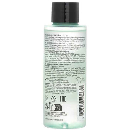 The Eye Makeup Remover - 100ml
