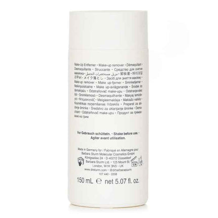 Make Up Remover - 150ml