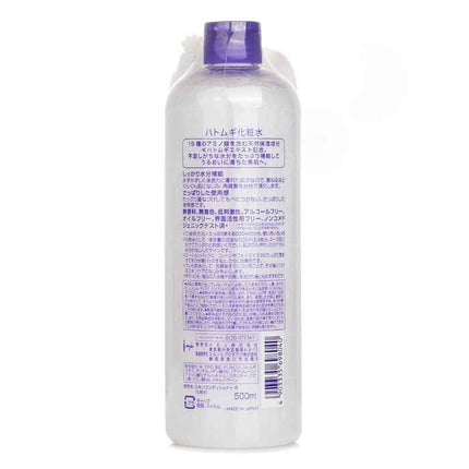 Hatomugi Skin Conditioner - 500ml