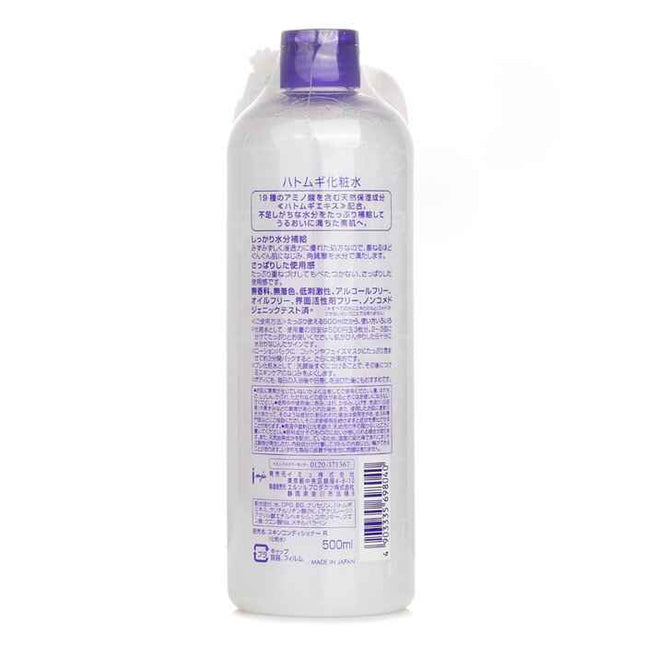 Hatomugi Skin Conditioner - 500ml