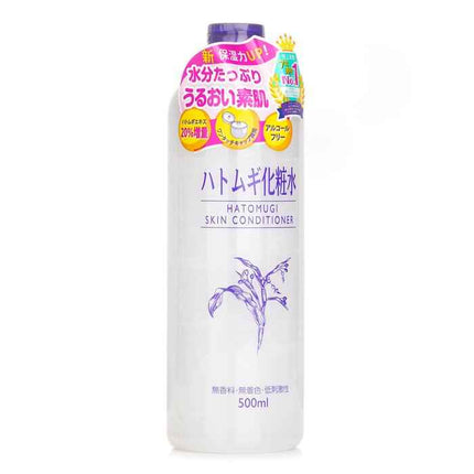 Hatomugi Skin Conditioner - 500ml