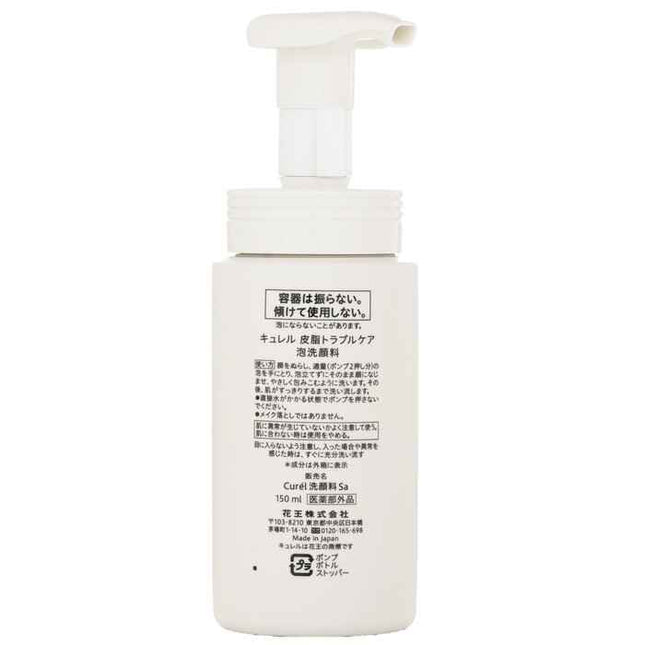 Sebum Trouble Care Foam Facial Wash - 150ml