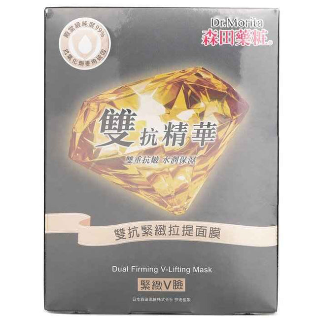 Dual Firming V-lifting Mask - 5pcs