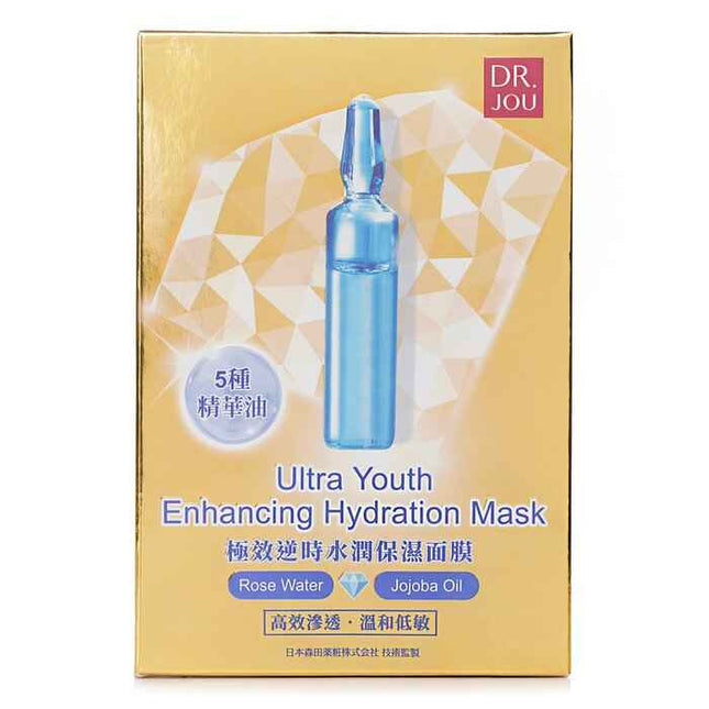 Ultra Youth Enhancing Hydration Mask - 7pcs