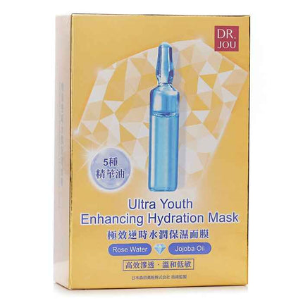 Ultra Youth Enhancing Hydration Mask - 7pcs