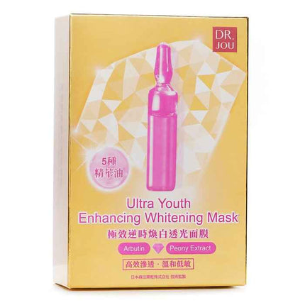 Ultra Youth Enhancing Whitening Mask - 7pcs