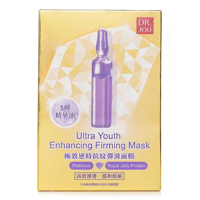 Ultra Youth Enhancing Firming Mask - 7pcs