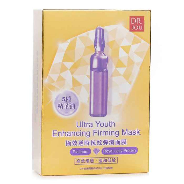 Ultra Youth Enhancing Firming Mask - 7pcs