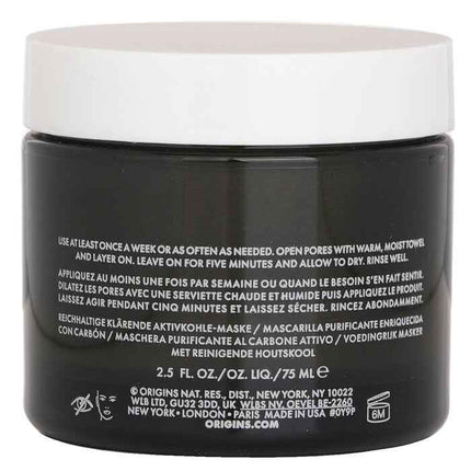 Clear Improvement Rich Purifying Charcoal Mask - 75ml