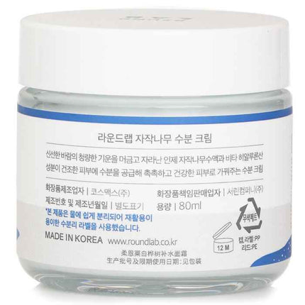Birch Juice Moisturizing Cream - 80ml