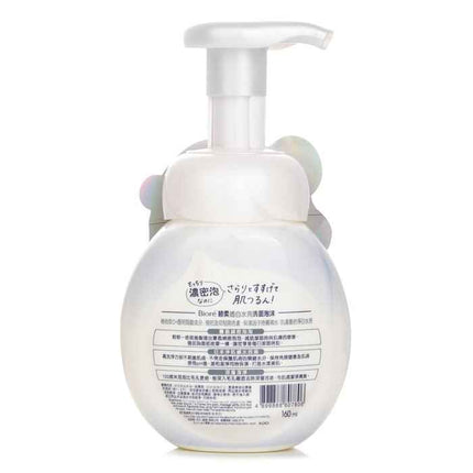 Facial Wash Foaming Whitening - 160ml