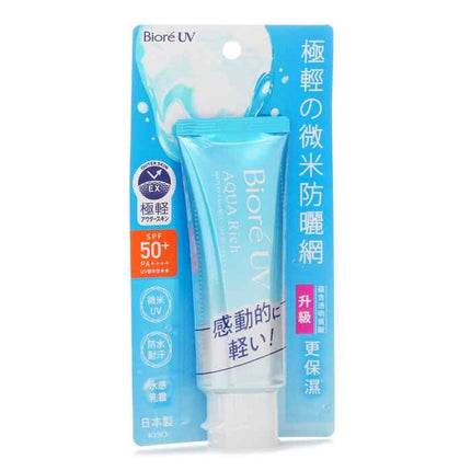 Uv Aqua Rich Essence Spf50 - 70g
