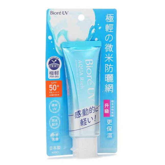 Uv Aqua Rich Essence Spf50 - 70g