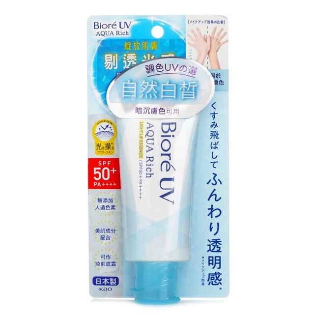 Uv Aqua Rich Light Up Essence Spf50 - 70ml