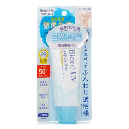 Uv Aqua Rich Light Up Essence Spf50 - 70ml