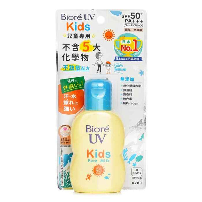 Kids' Uv Milk Spf50 - 70ml