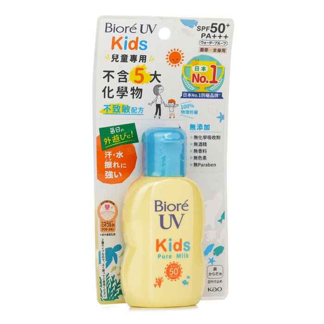 Kids' Uv Milk Spf50 - 70ml