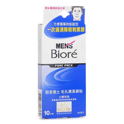 Men's Pore Pack - 10pcs