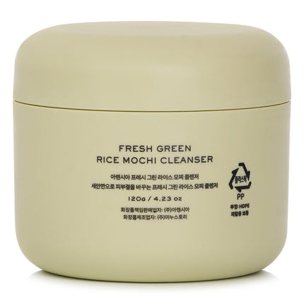 Fresh Green Rice Mochi Cleanser - 120g Arencia
