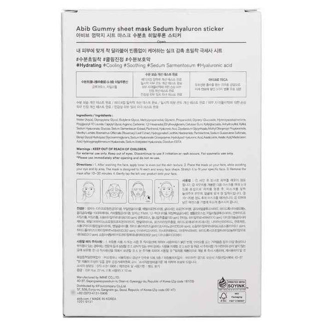 Gummy Sheet Mask Sedum Hyaluron Sticker - 27ml x10pcs