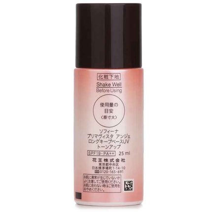 Primavista Ange Long Keep Base Uv Tone Up Makeup Primer Spf 19 - 25ml