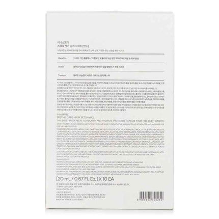 Special Care Mask Set Hand Travel Exclusive - 20ml x 10sheets
