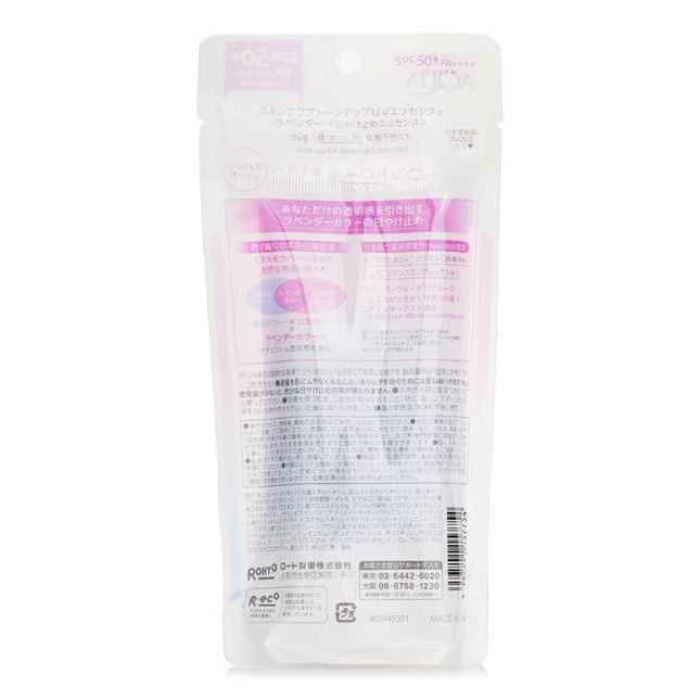 Skin Aqua Tone Up Uv Essence - # Lavender - 80g