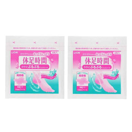 Moisturizing Heel Sheet - 8 pcs