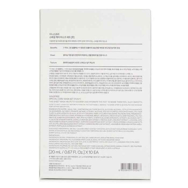 Special Care Mask Set Foot Travel Exclusive - 20ml x 10sheets
