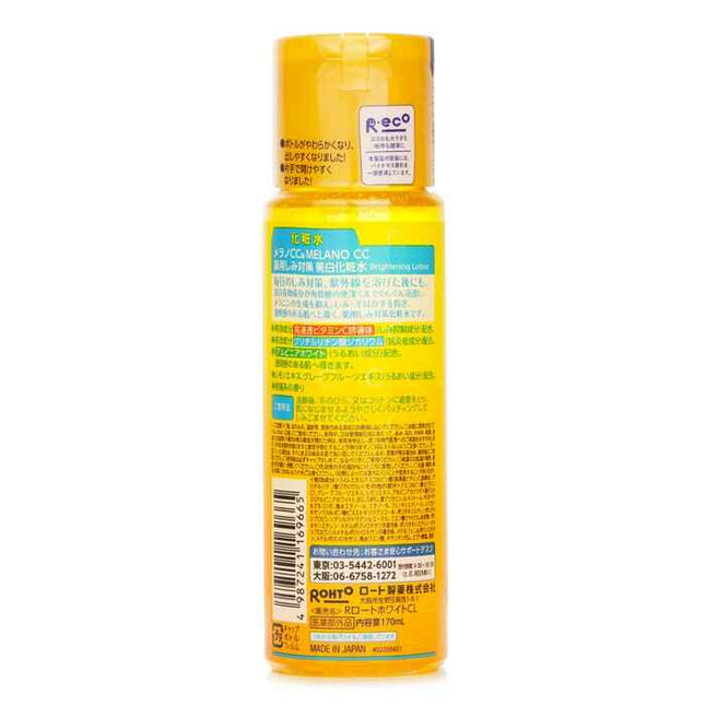 Melano Cc Medicated Anti-spot Whitening Lotion - 170ml